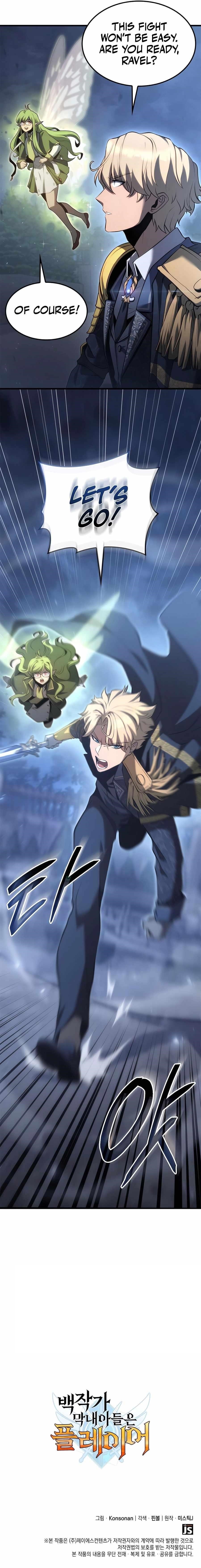 The Count’s Youngest Son Is a Player Chapter 68 - Page 15