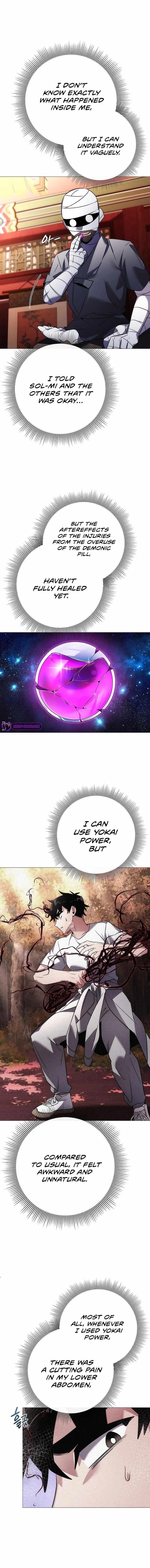 Goblin’s Night Chapter 59 - Page 12