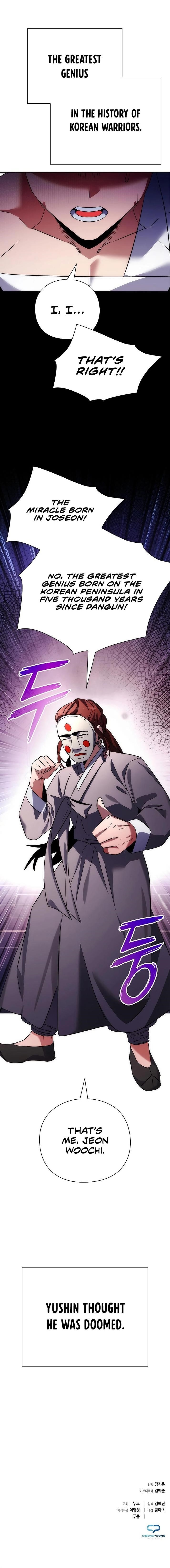 Goblin’s Night Chapter 59 - Page 26