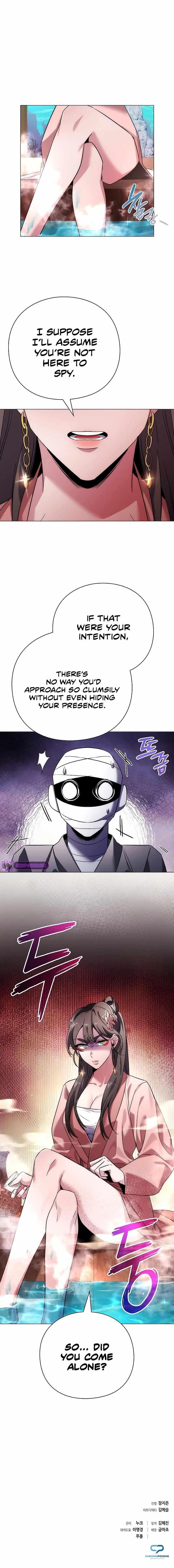 Goblin’s Night Chapter 60 - Page 25