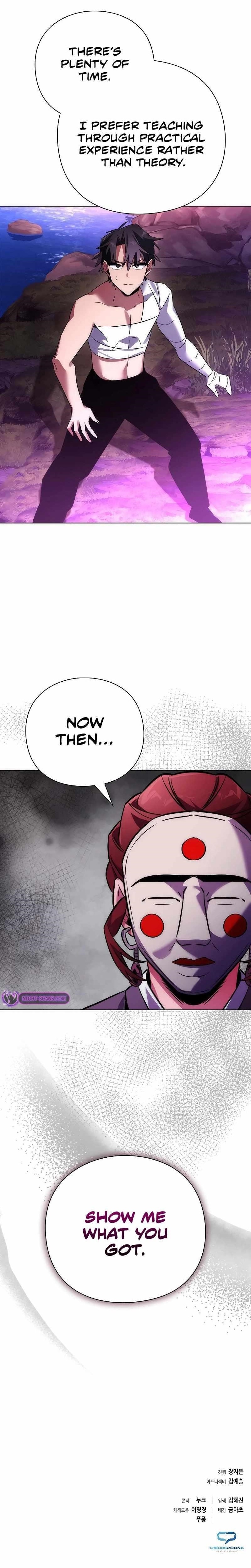 Goblin’s Night Chapter 61 - Page 26