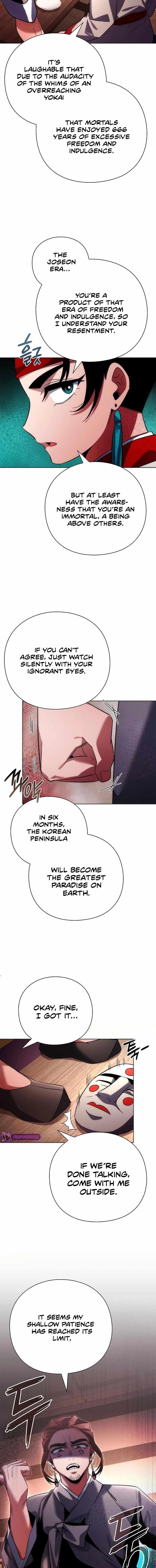 Goblin’s Night Chapter 63 - Page 13