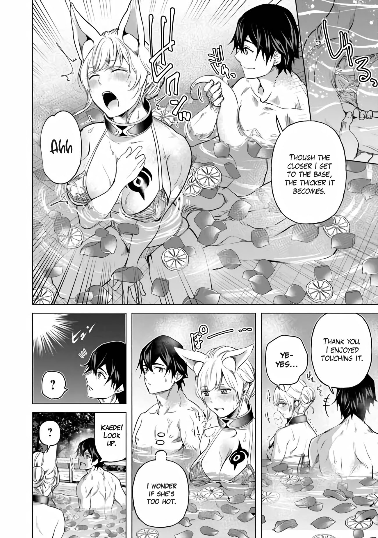 A Warrior Exiled by the Hero and His Lover Chapter 18.5 - Page 12