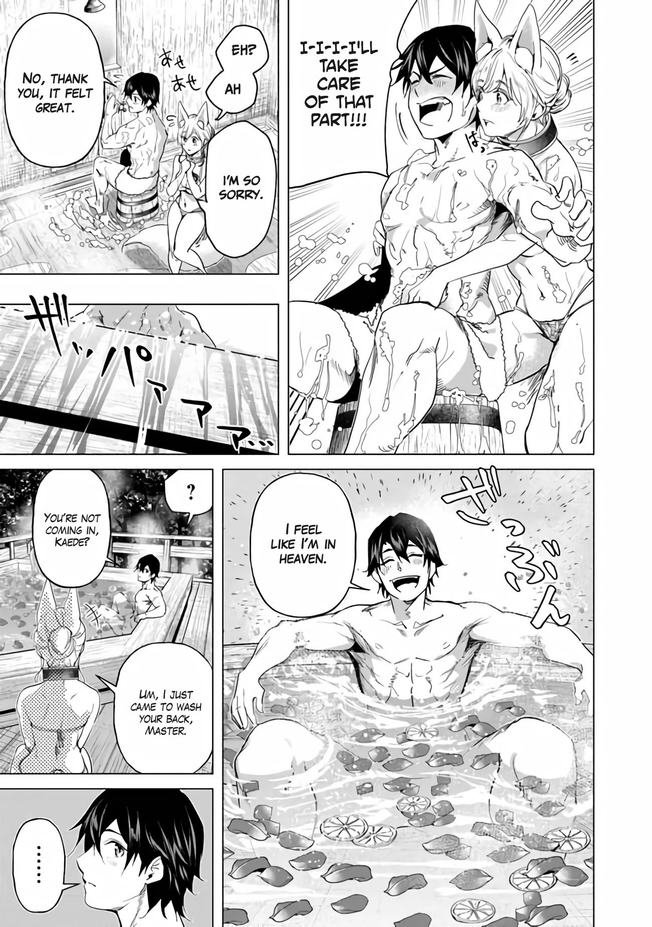 A Warrior Exiled by the Hero and His Lover Chapter 18.5 - Page 9