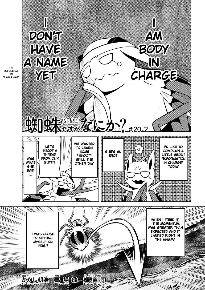 Kumo Desu Ga, Nani Ka? Chapter 20.2 - Page 1