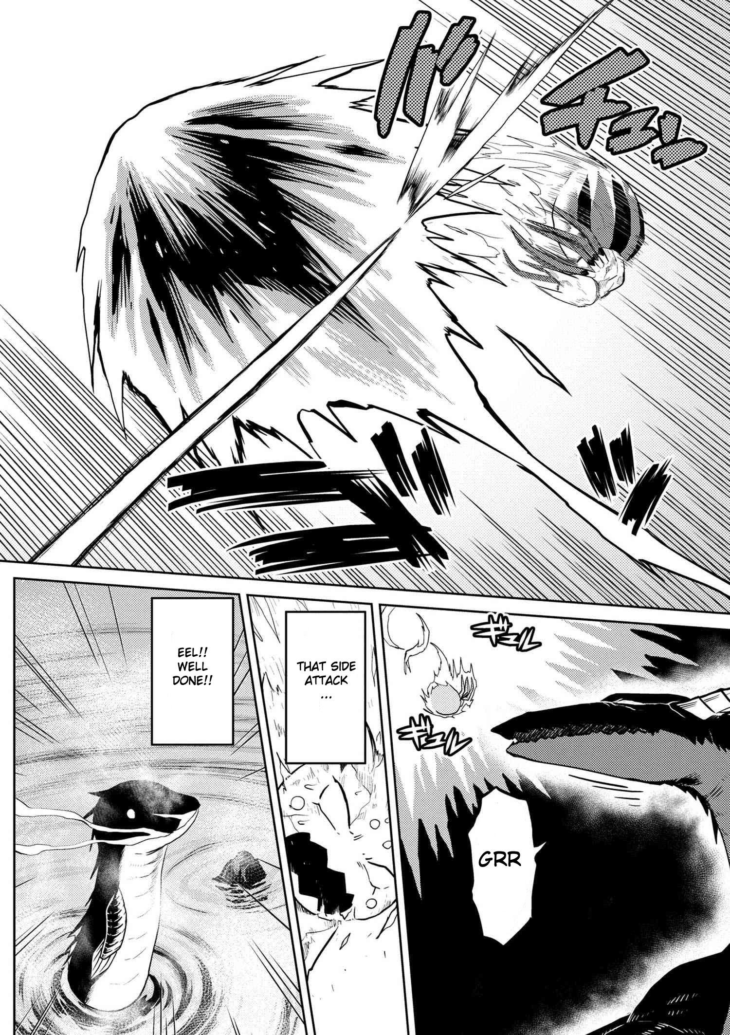 Kumo Desu Ga, Nani Ka? Chapter 22.2 - Page 2