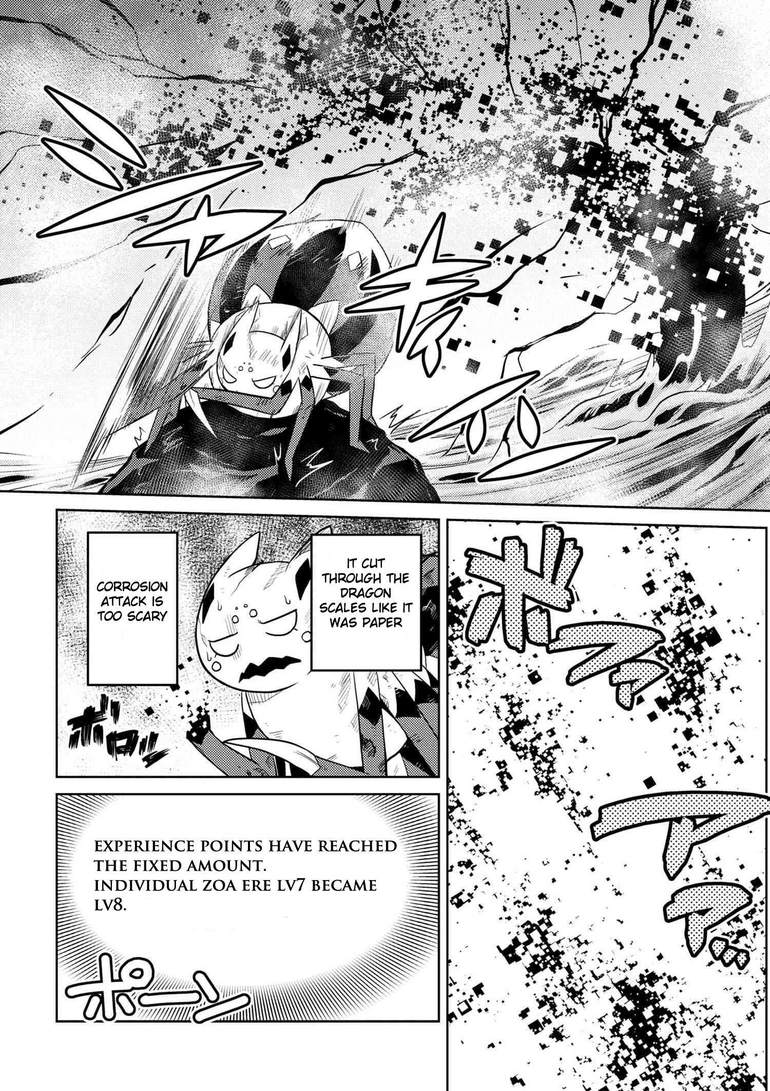 Kumo Desu Ga, Nani Ka? Chapter 22.2 - Page 5