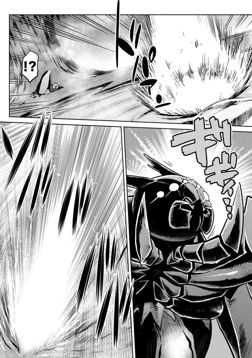 Kumo Desu Ga, Nani Ka? Chapter 24.1 - Page 4