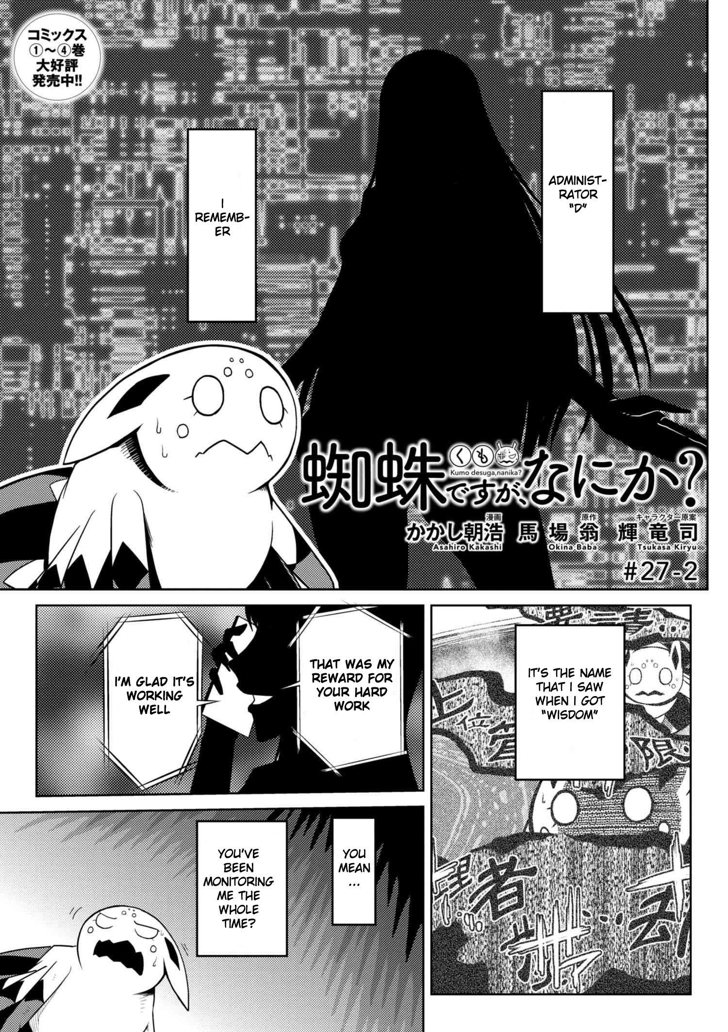 Kumo Desu Ga, Nani Ka? Chapter 27.2 - Page 1