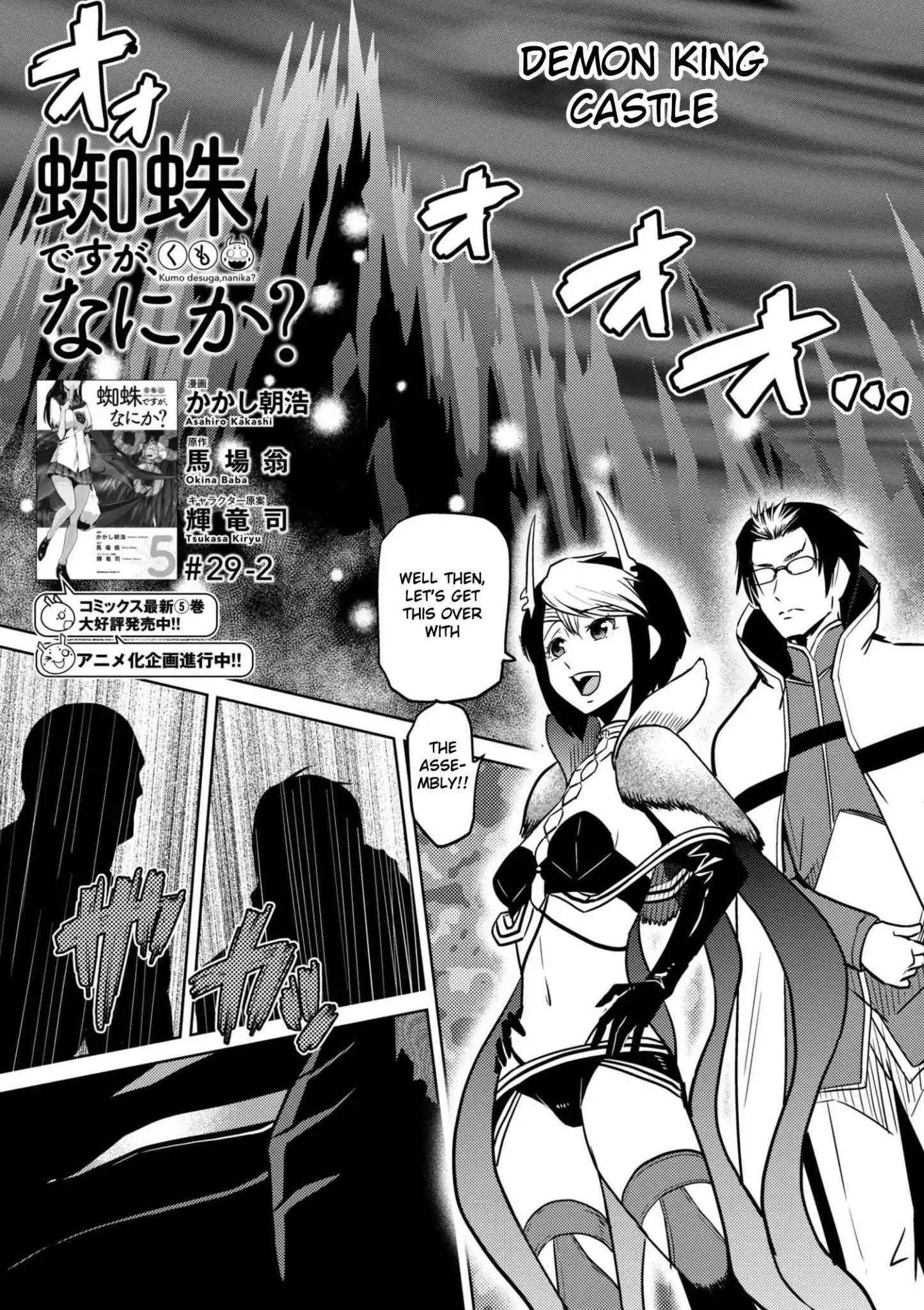 Kumo Desu Ga, Nani Ka? Chapter 29.2 - Page 1