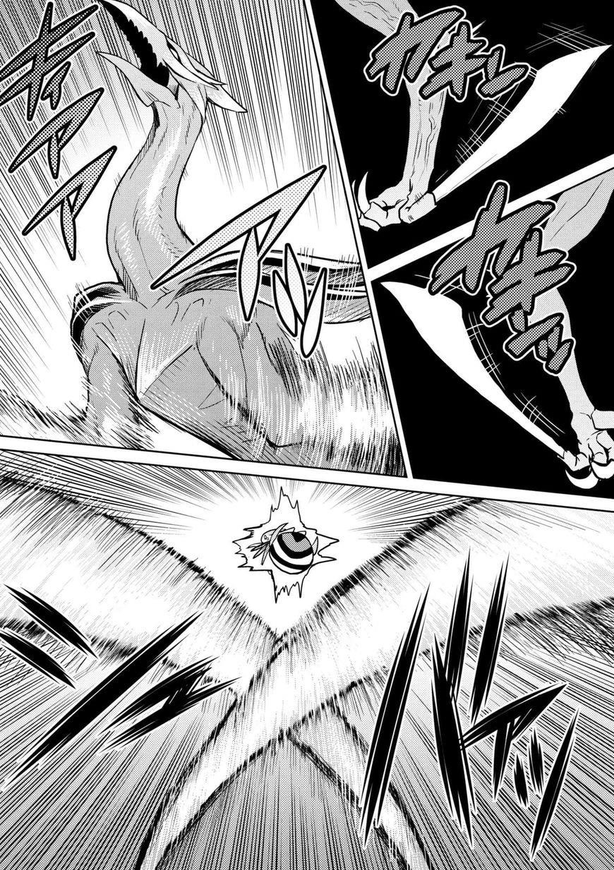 Kumo Desu Ga, Nani Ka? Chapter 30.2 - Page 8