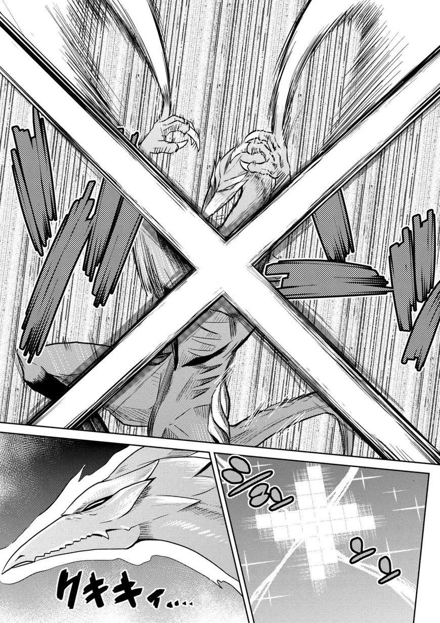 Kumo Desu Ga, Nani Ka? Chapter 30.2 - Page 9
