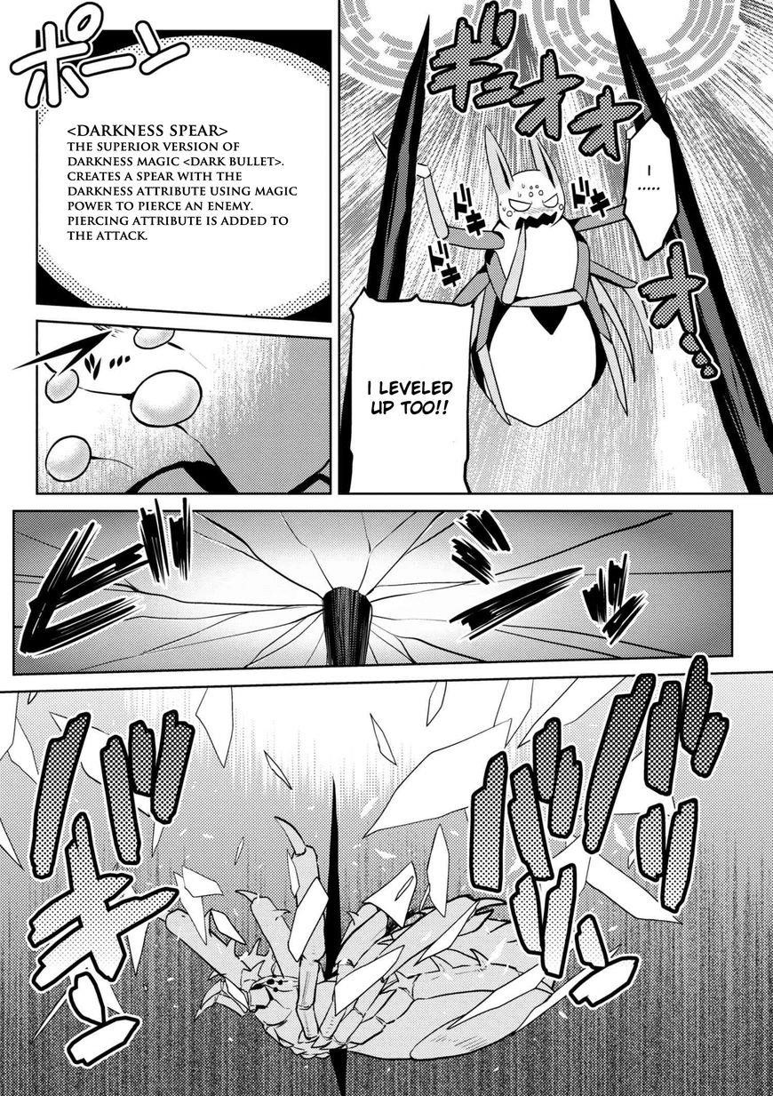 Kumo Desu Ga, Nani Ka? Chapter 32.1 - Page 11