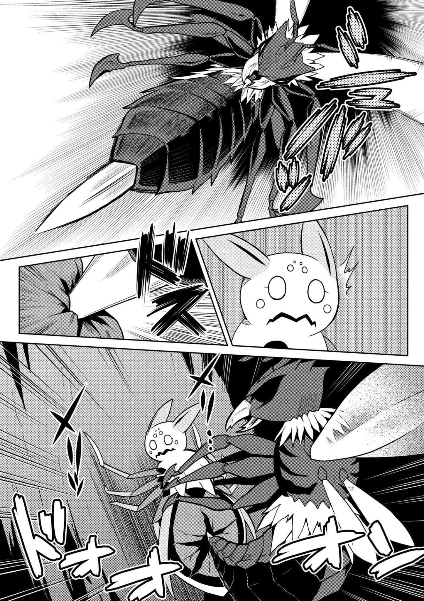 Kumo Desu Ga, Nani Ka? Chapter 32.2 - Page 11
