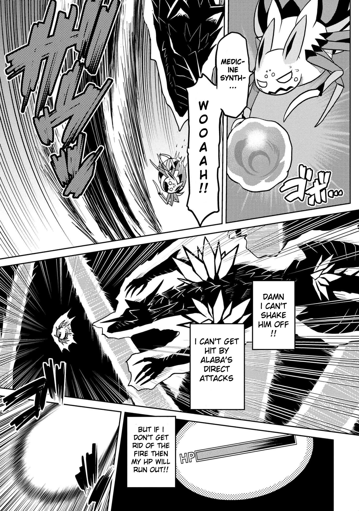 Kumo Desu Ga, Nani Ka? Chapter 38.1 - Page 5