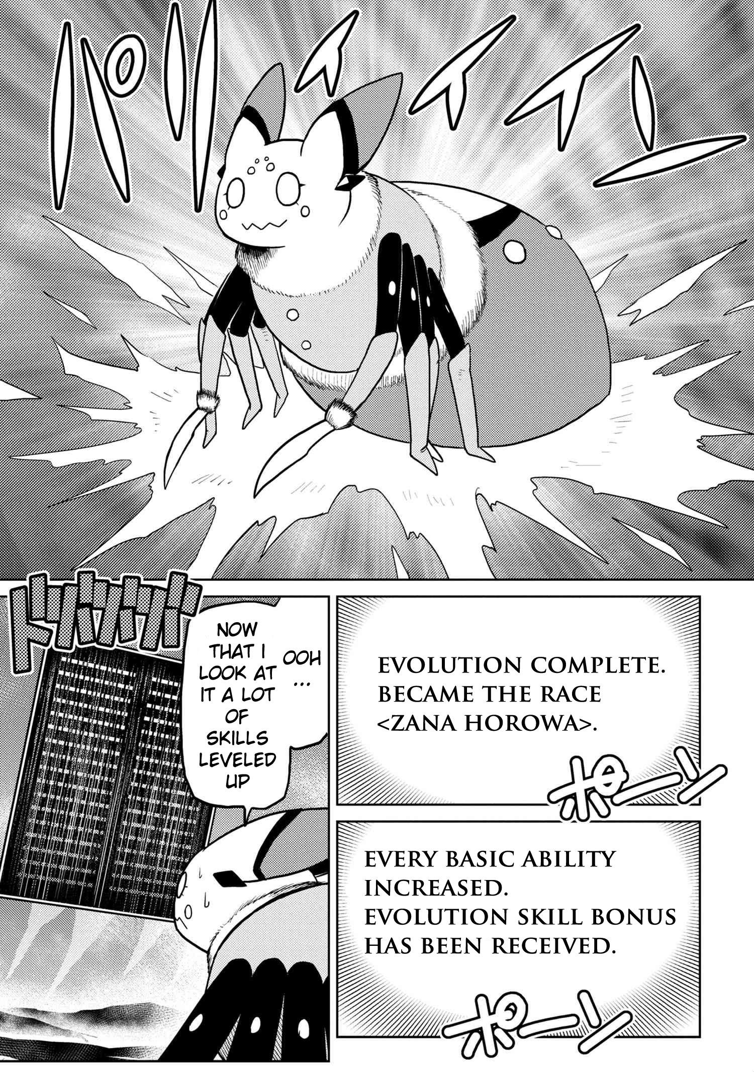 Kumo Desu Ga, Nani Ka? Chapter 42.1 - Page 13