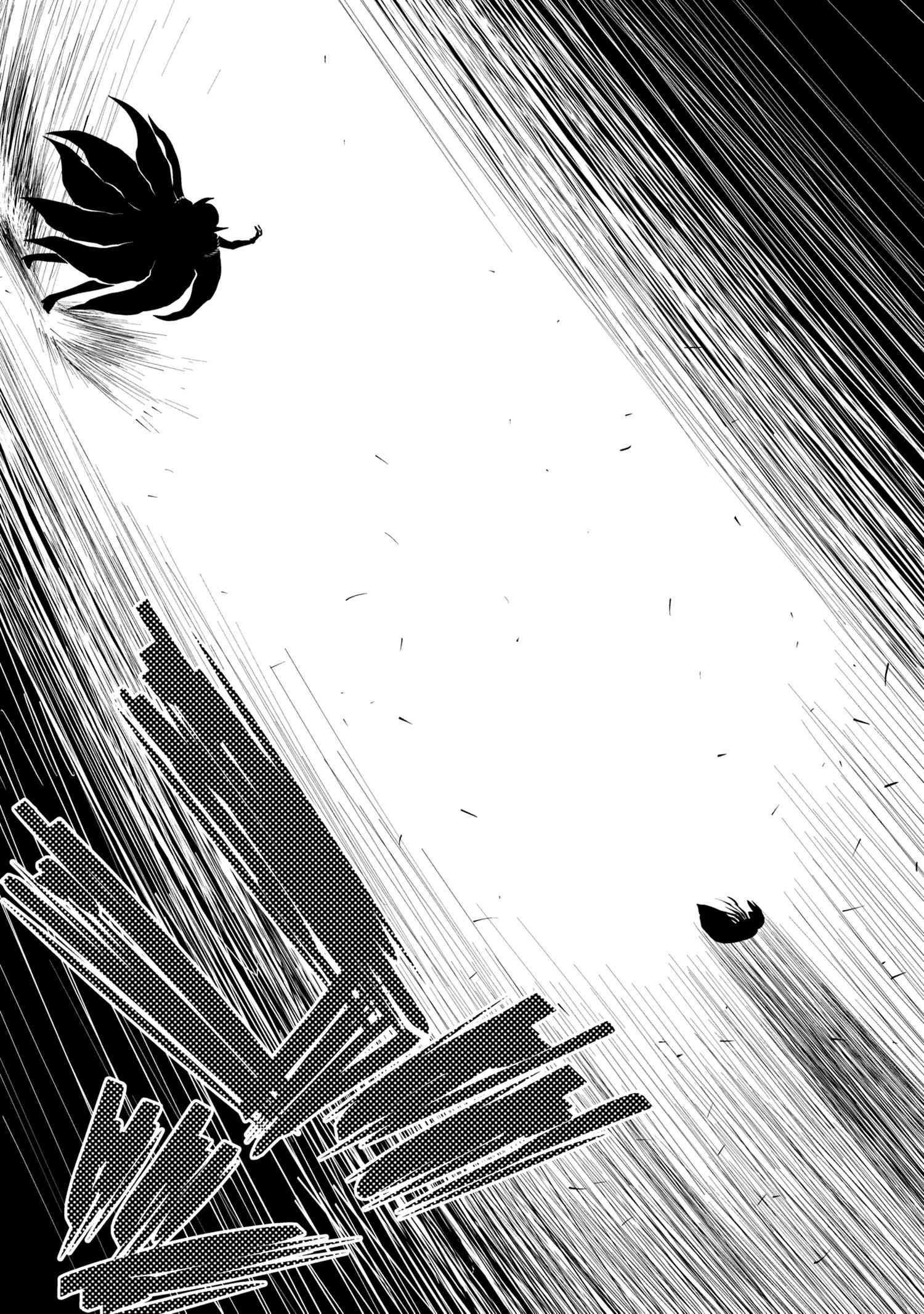 Kumo Desu Ga, Nani Ka? Chapter 43.2 - Page 14