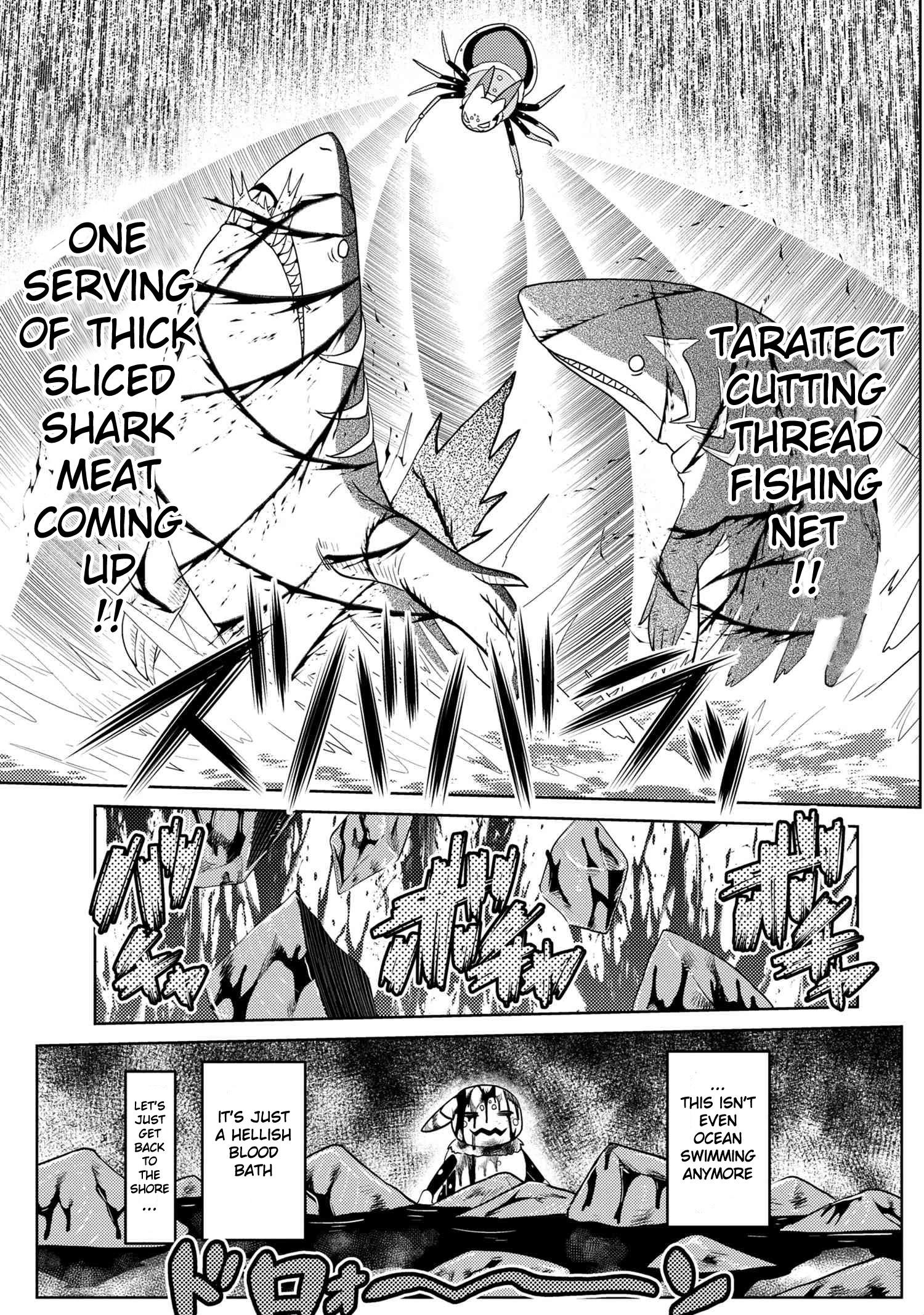 Kumo Desu Ga, Nani Ka? Chapter 43.2 - Page 5