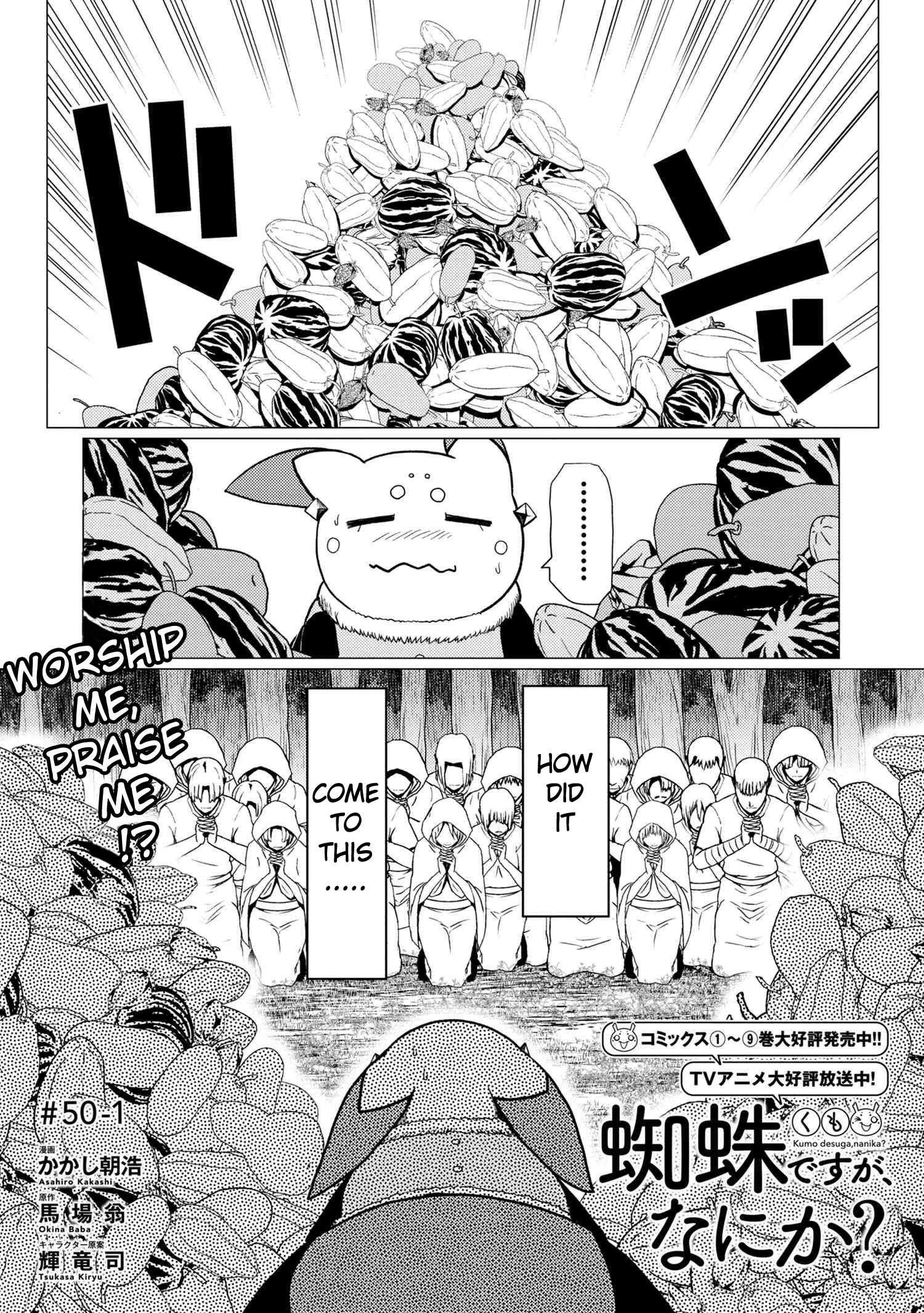 Kumo Desu Ga, Nani Ka? Chapter 50.1 - Page 1