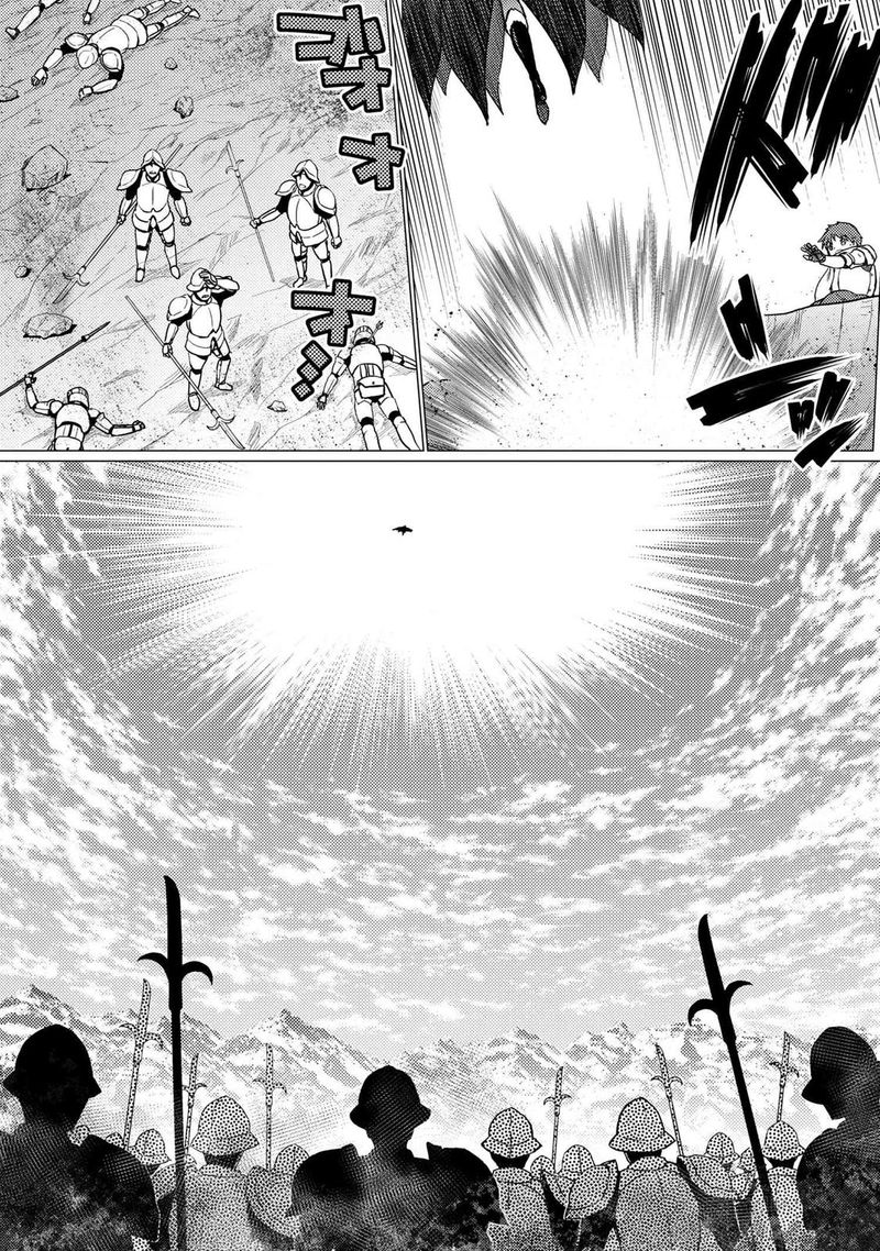 Kumo Desu Ga, Nani Ka? Chapter 51.2 - Page 11
