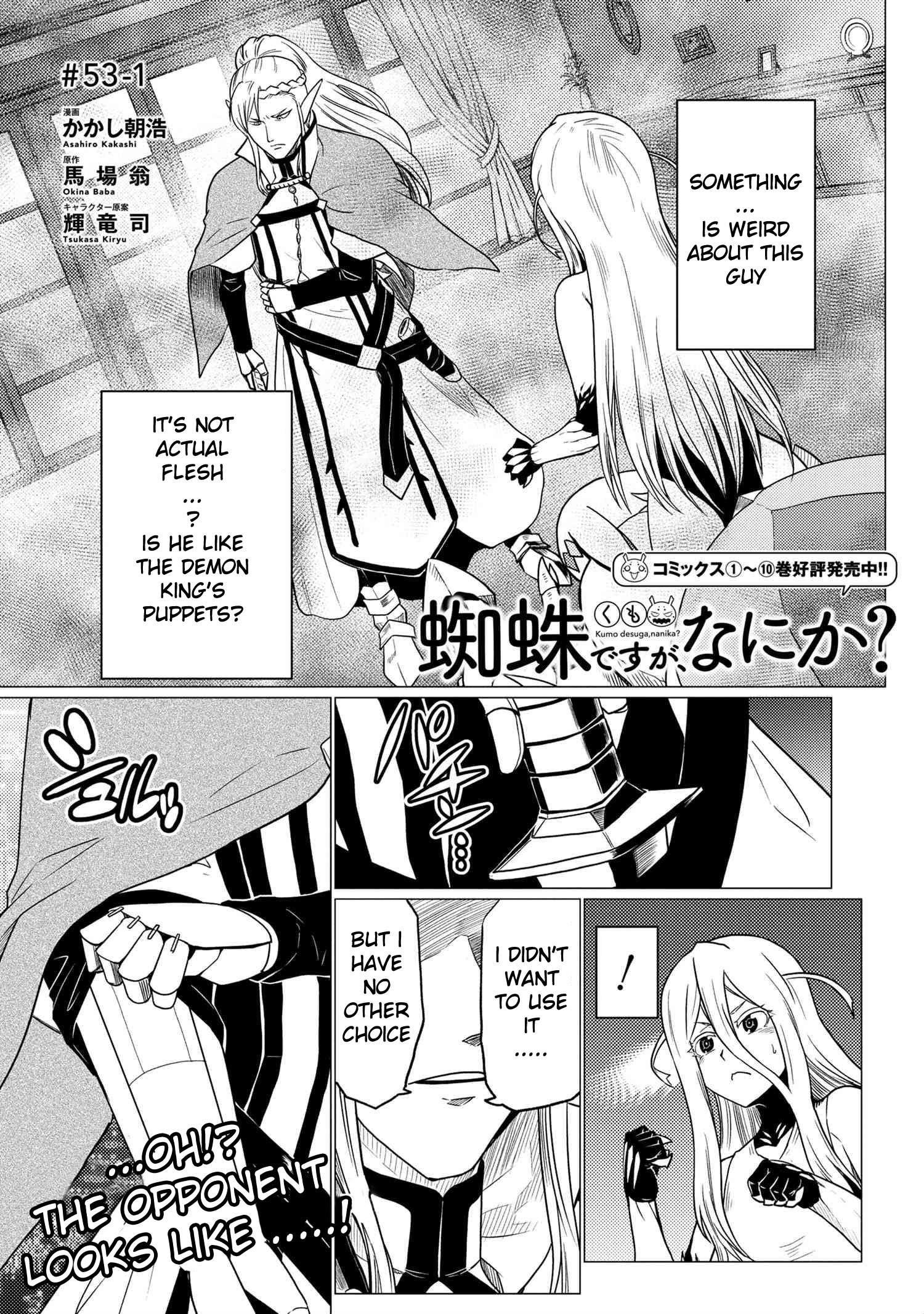 Kumo Desu Ga, Nani Ka? Chapter 53.1 - Page 1