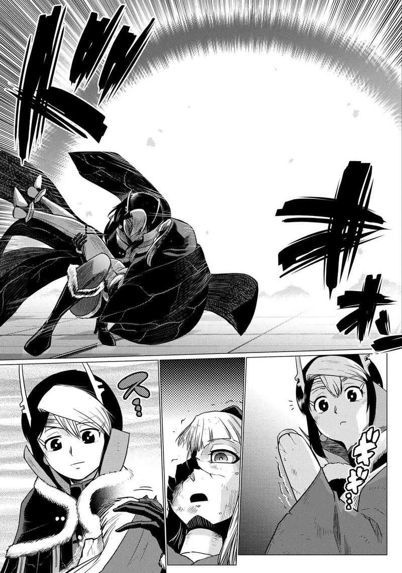 Kumo Desu Ga, Nani Ka? Chapter 61.2 - Page 5