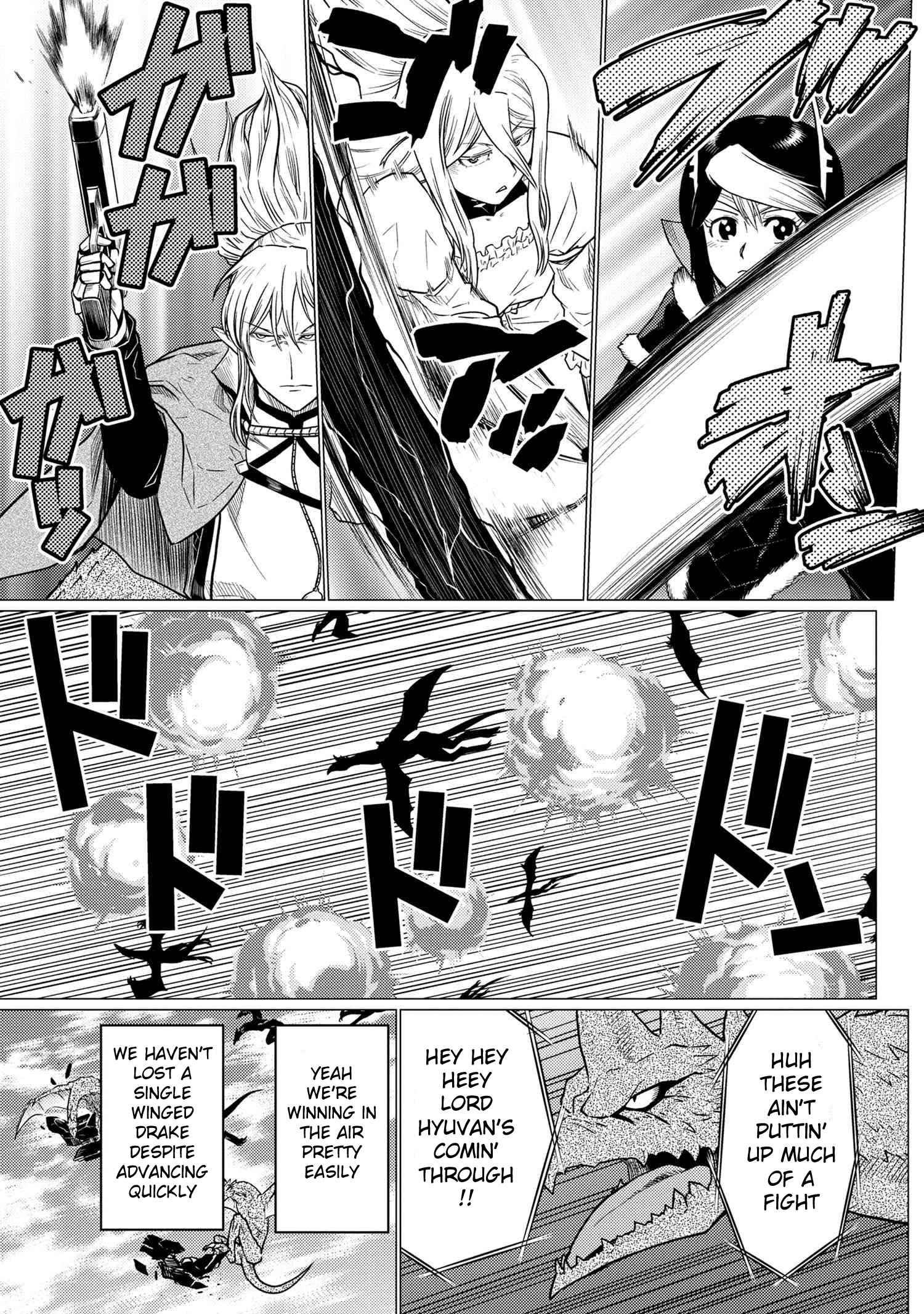 Kumo Desu Ga, Nani Ka? Chapter 64.1 - Page 5