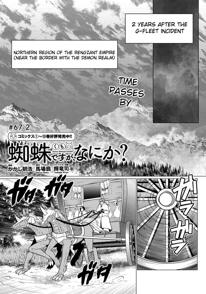 Kumo Desu Ga, Nani Ka? Chapter 67.2 - Page 1