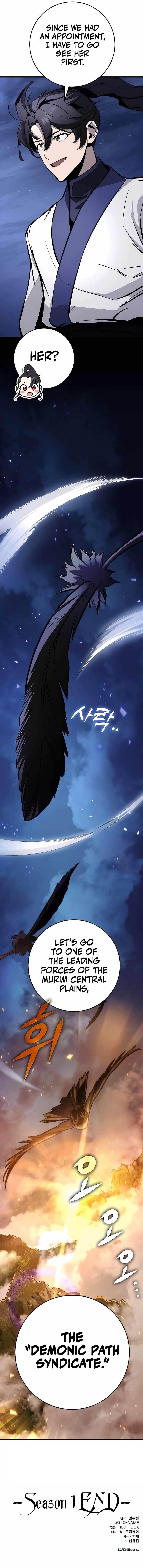 THE EMPEROR’S SWORD Chapter 63 - Page 17