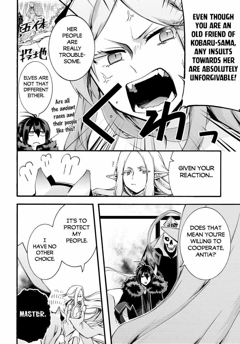 Garbage Hero: A Revenge Story Of A Hero Who Got Summoned To Another World Chapter 46 - Page 14