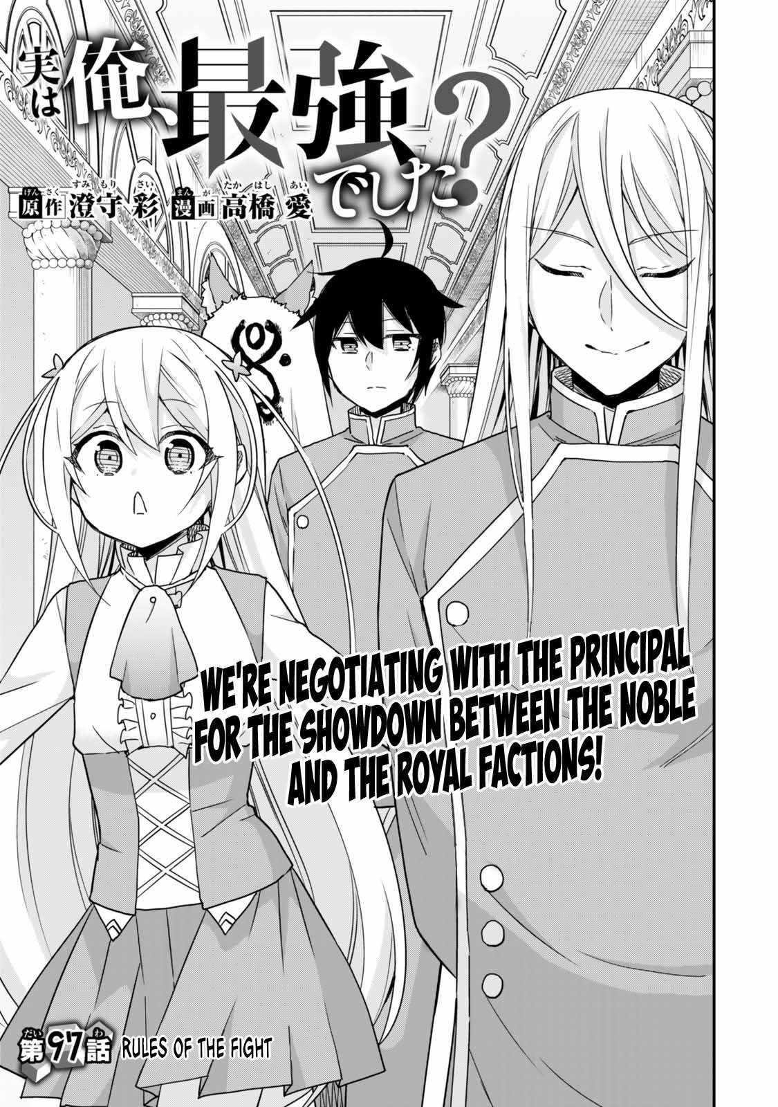 Jitsu Wa Ore, Saikyou Deshita? Chapter 97 - Page 1