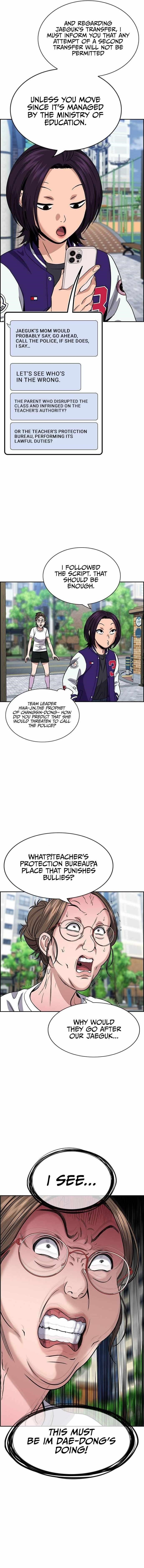 Get Schooled Chapter 159 - Page 2