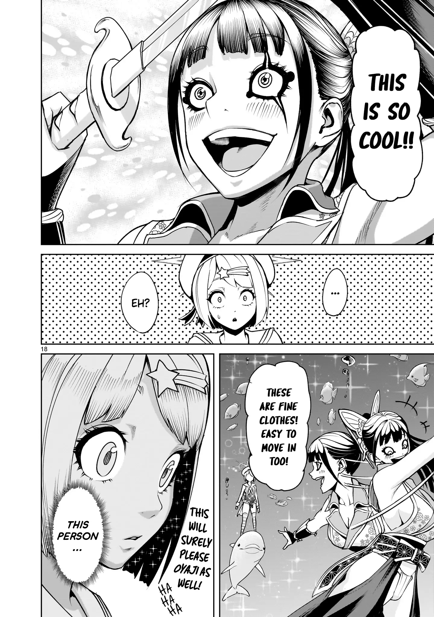 Rosen Garten Saga Chapter 72 - Page 17