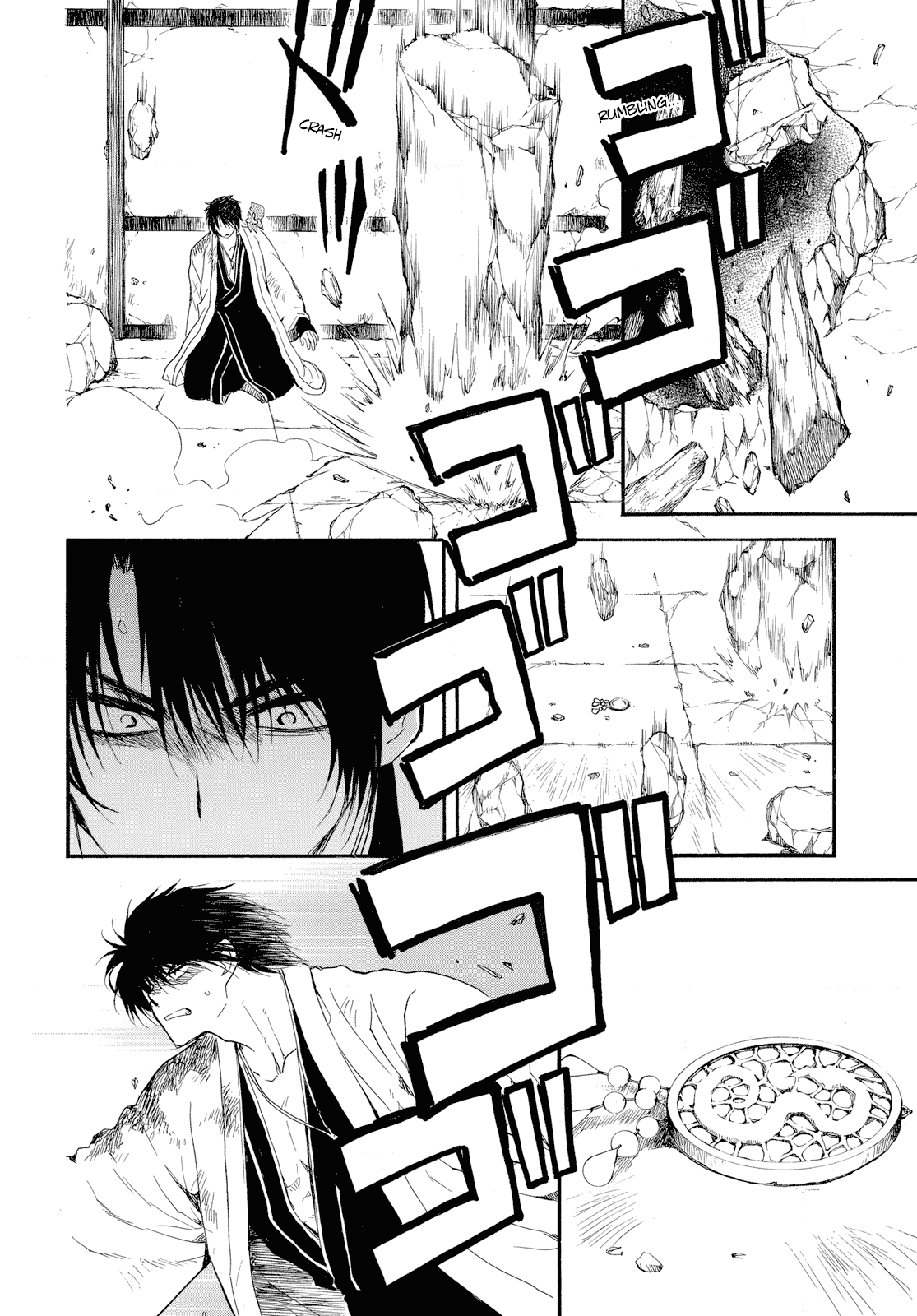 Akatsuki no Yona Chapter 261 - Page 15