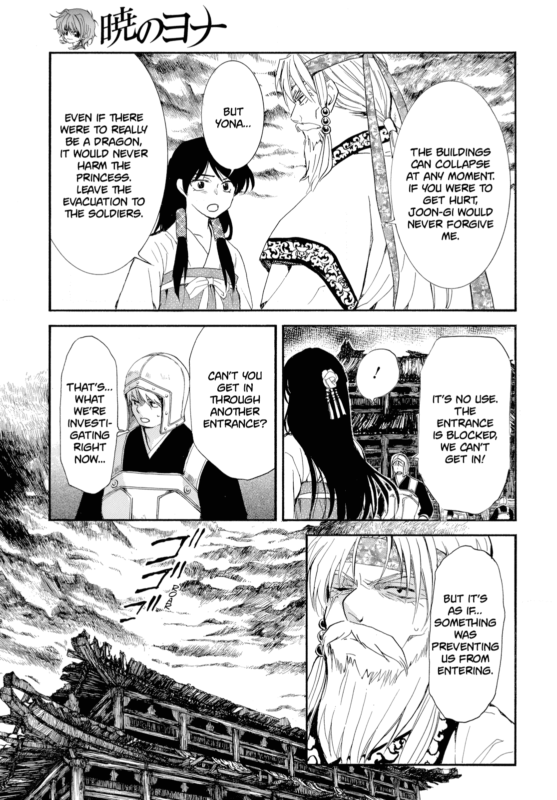 Akatsuki no Yona Chapter 261 - Page 4