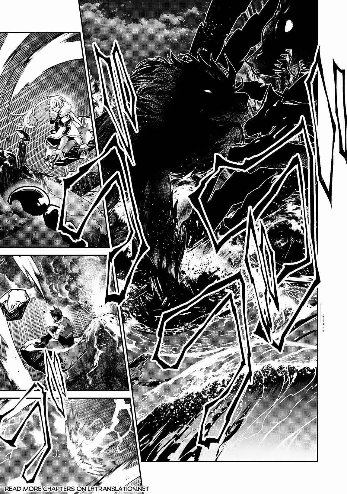 YASEI NO LAST BOSS GA ARAWARETA! Chapter 48.2 - Page 1