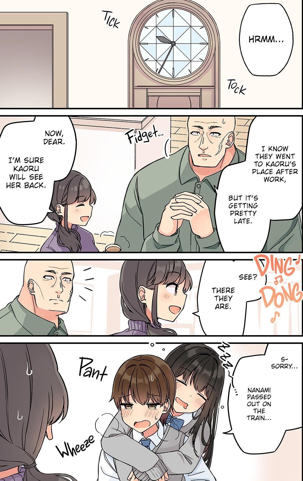 Hanging Out With a Gamer Girl Chapter 201.5 - Page 1