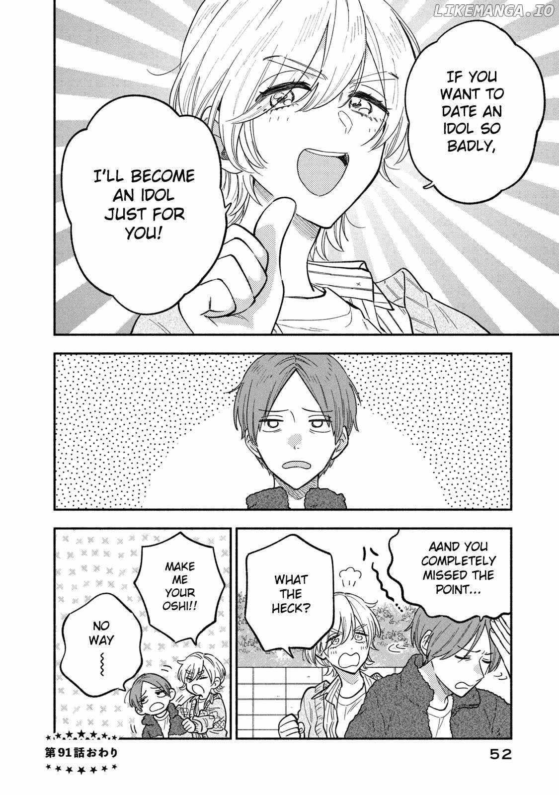 A Rare Marriage: How to Grill Our Love Chapter 91 - Page 16