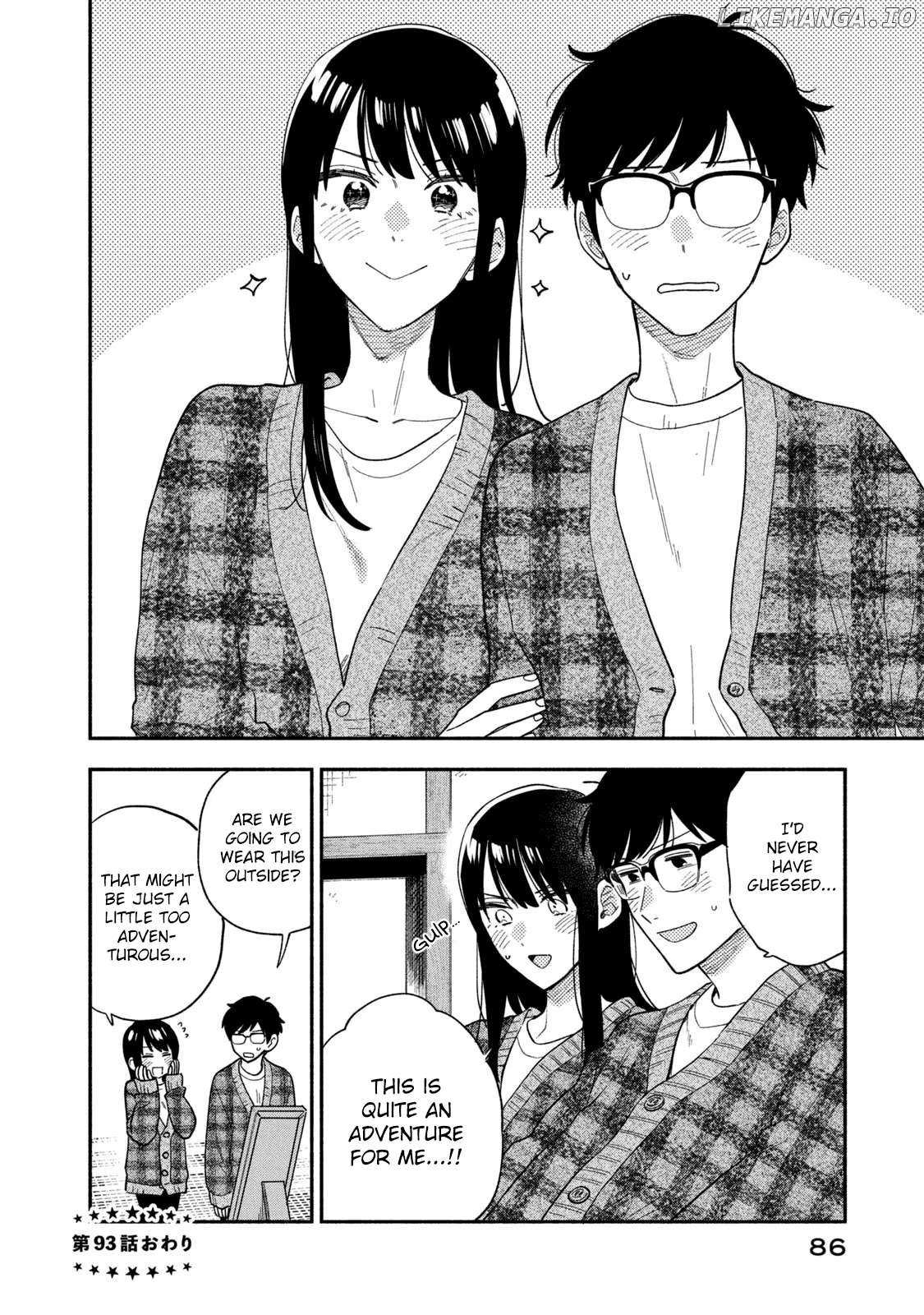 A Rare Marriage: How to Grill Our Love Chapter 93 - Page 16