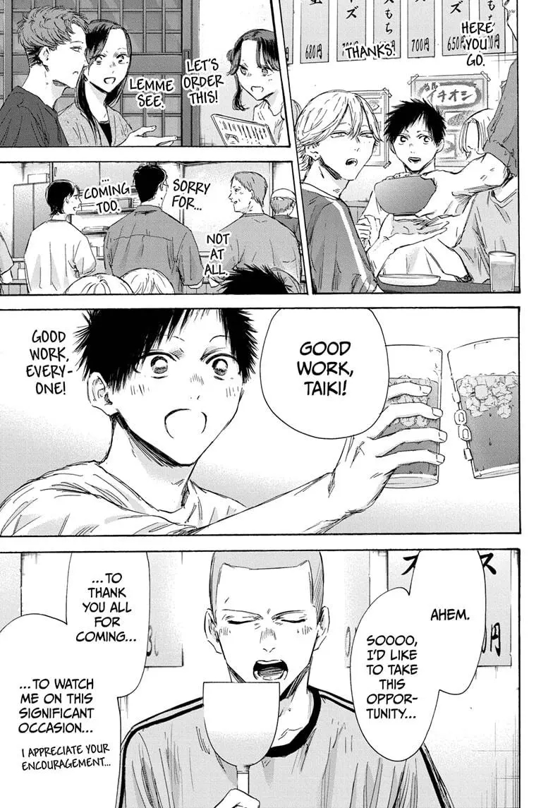 Blue Box Chapter 155 - Page 9