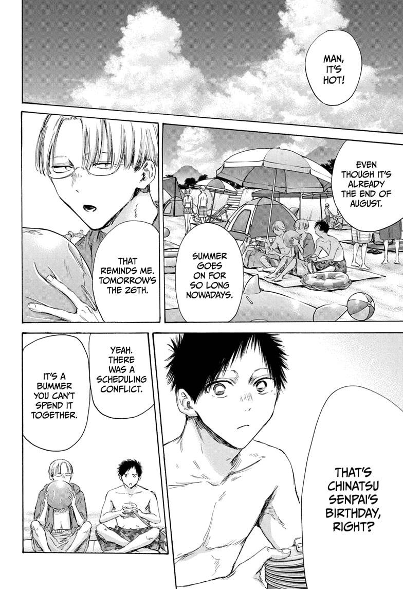 Blue Box Chapter 157 - Page 2