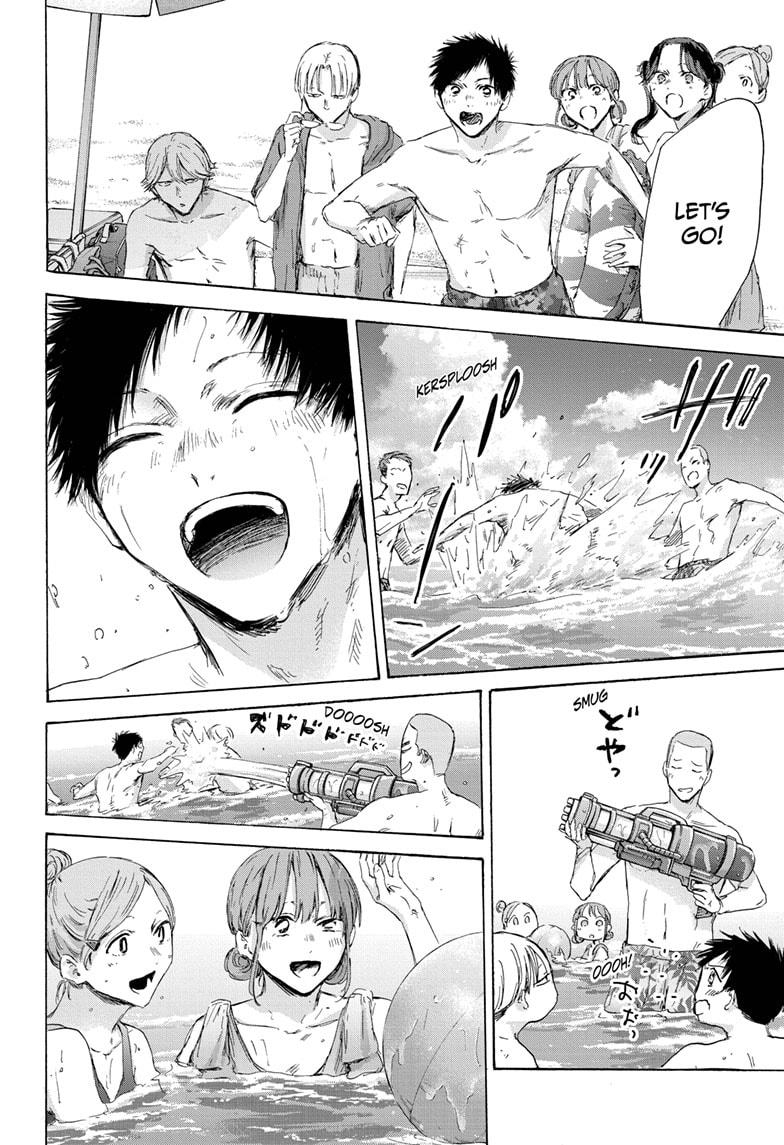 Blue Box Chapter 157 - Page 6