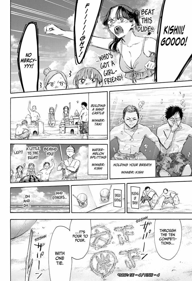 Blue Box Chapter 158 - Page 10