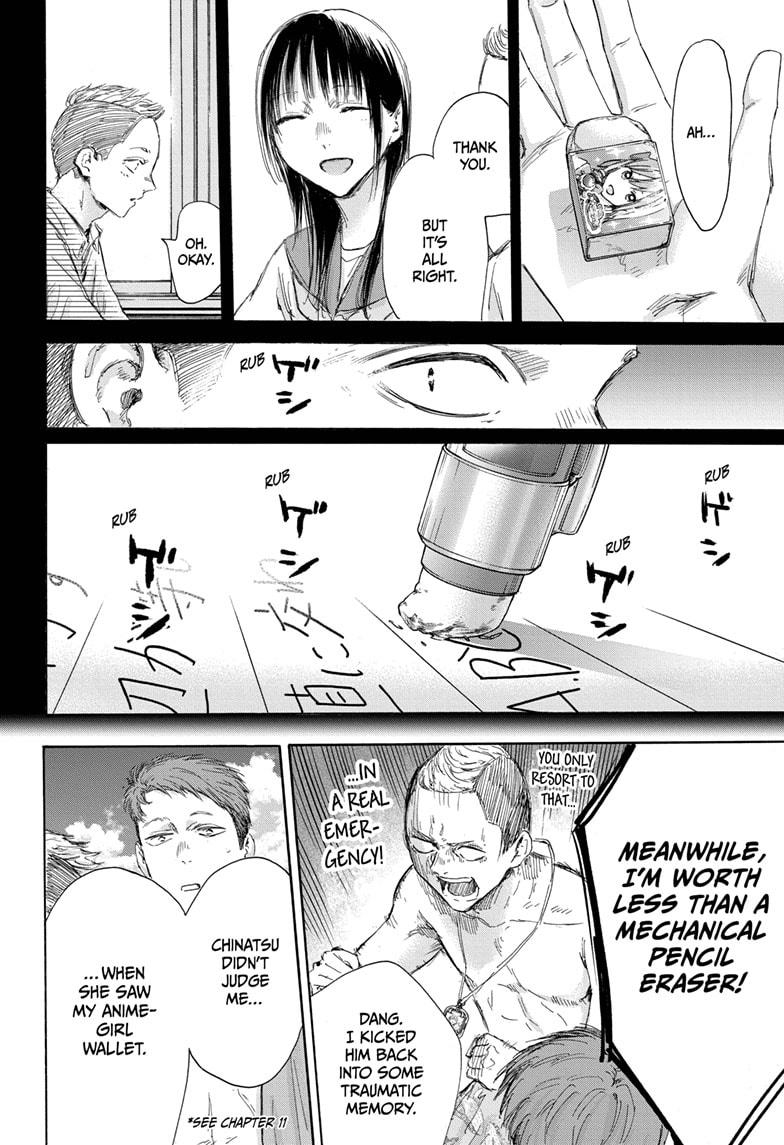 Blue Box Chapter 158 - Page 6