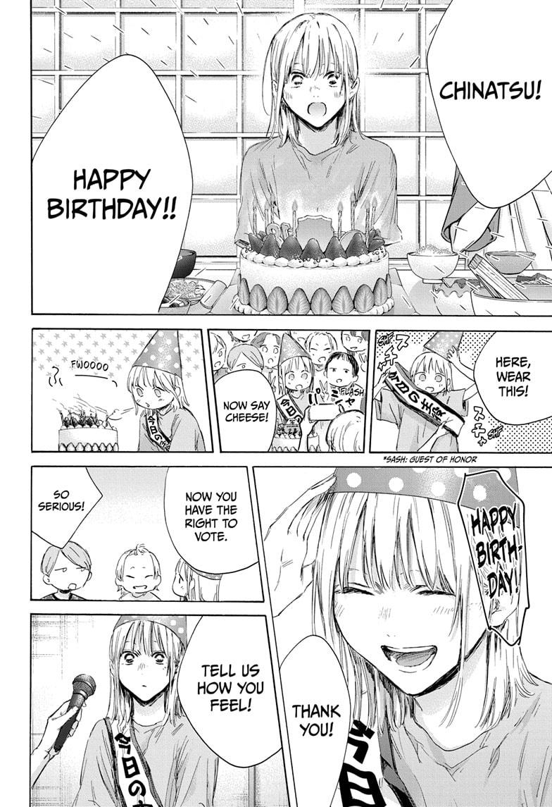 Blue Box Chapter 159 - Page 6