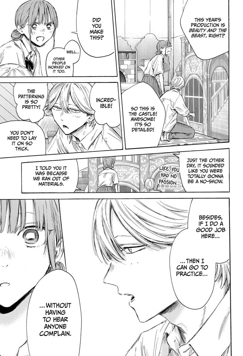 Blue Box Chapter 163 - Page 13