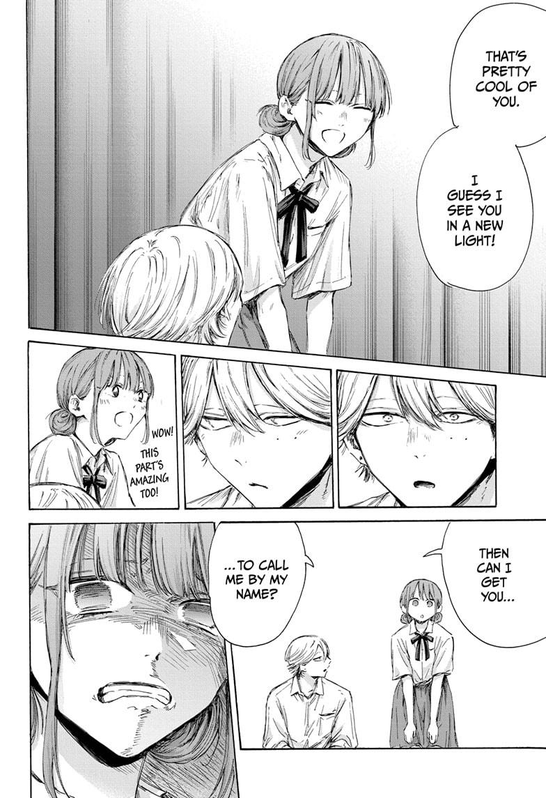 Blue Box Chapter 163 - Page 14