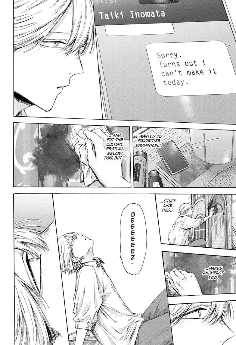 Blue Box Chapter 163 - Page 18