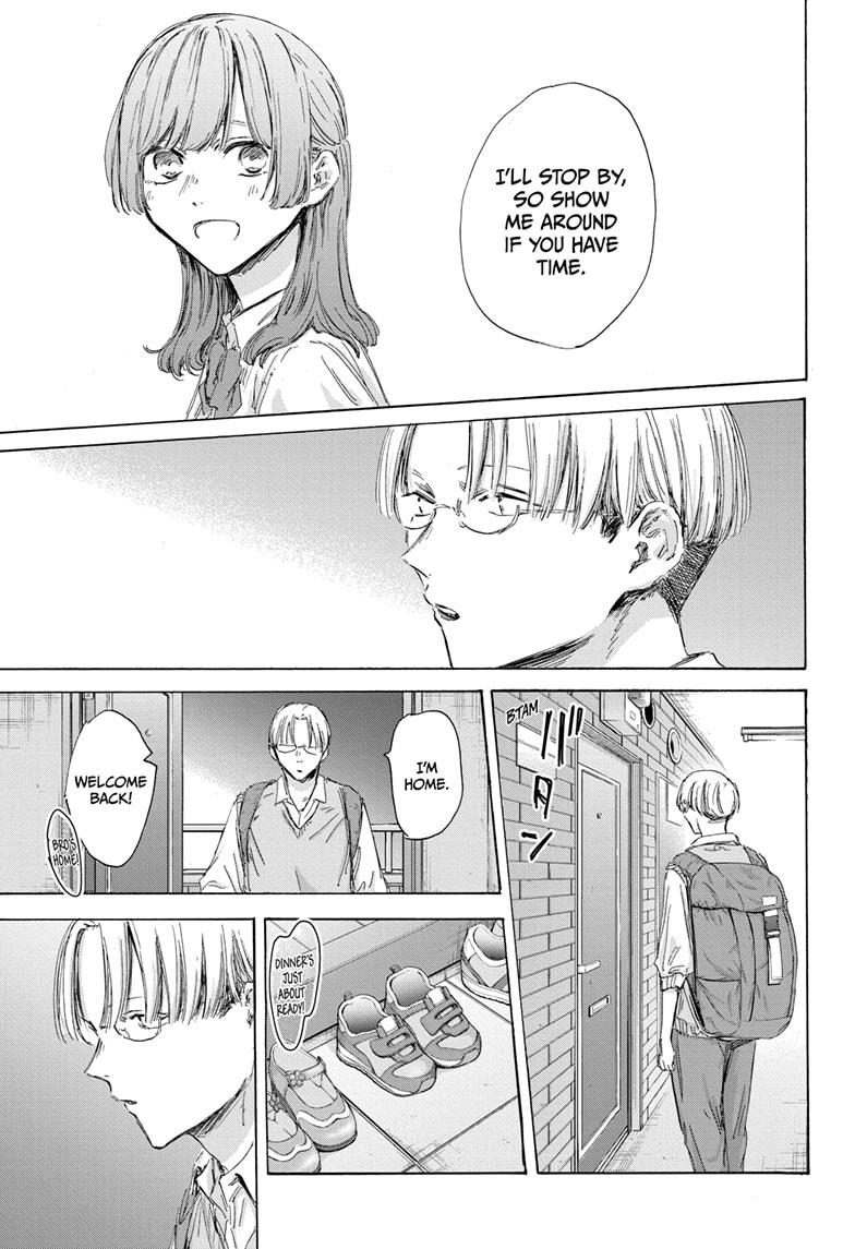 Blue Box Chapter 163 - Page 5