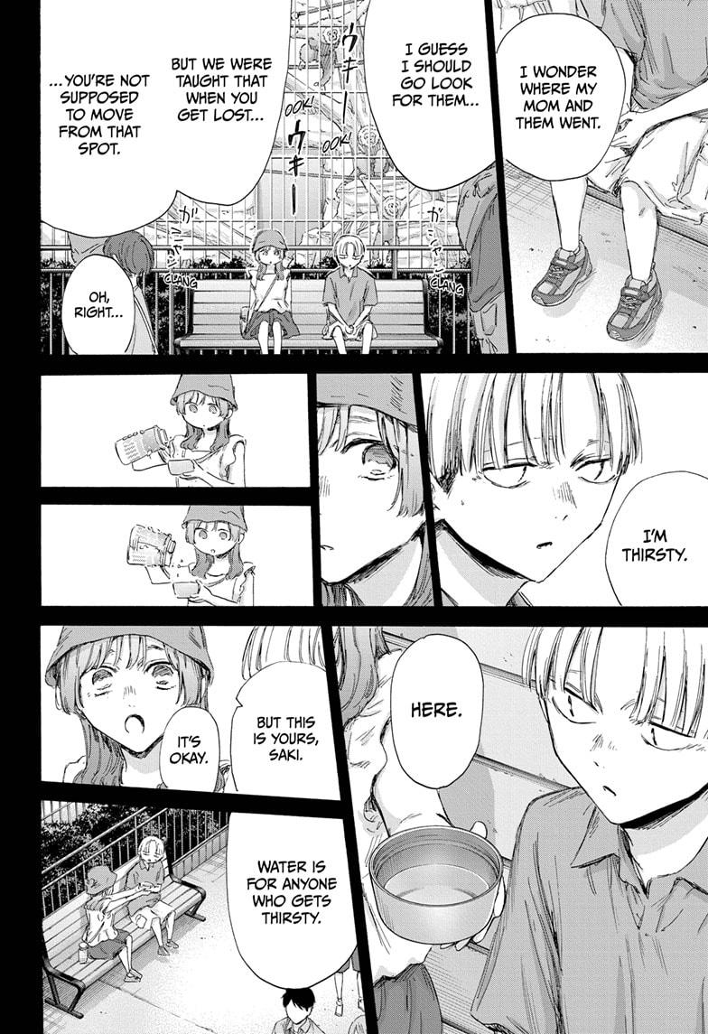 Blue Box Chapter 163 - Page 6